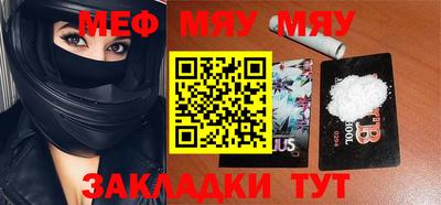 мефедрон VHQ Бузулук