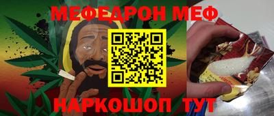 ГАЛЛЮЦИНОГЕННЫЕ ГРИБЫ Бугуруслан