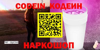 мефедрон VHQ Бузулук