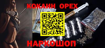 ГАЛЛЮЦИНОГЕННЫЕ ГРИБЫ Бугуруслан