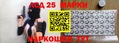 ГАЛЛЮЦИНОГЕННЫЕ ГРИБЫ Бугуруслан