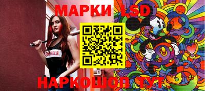ГАЛЛЮЦИНОГЕННЫЕ ГРИБЫ Бугуруслан