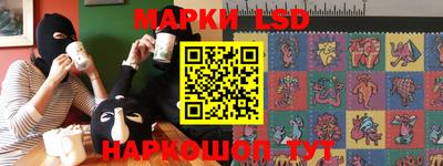 ГАЛЛЮЦИНОГЕННЫЕ ГРИБЫ Бугуруслан