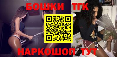 ГАЛЛЮЦИНОГЕННЫЕ ГРИБЫ Бугуруслан