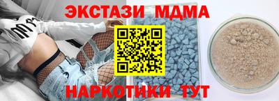 мефедрон VHQ Бузулук