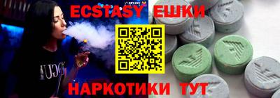 ГАЛЛЮЦИНОГЕННЫЕ ГРИБЫ Бугуруслан