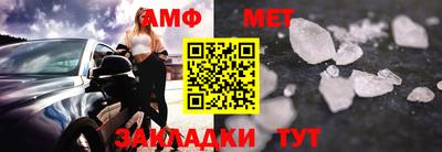 мефедрон VHQ Бузулук