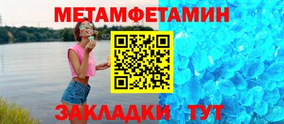 мефедрон VHQ Бузулук