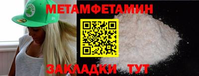 мефедрон VHQ Бузулук