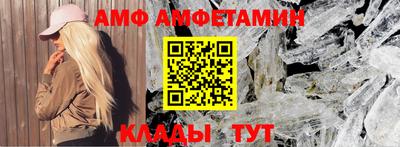 альфа пвп VHQ Нарткала