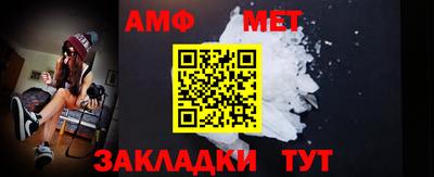 мефедрон VHQ Бузулук