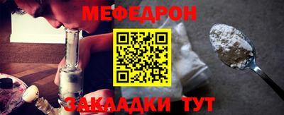 мефедрон VHQ Бузулук