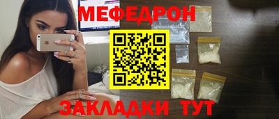 мефедрон VHQ Бузулук
