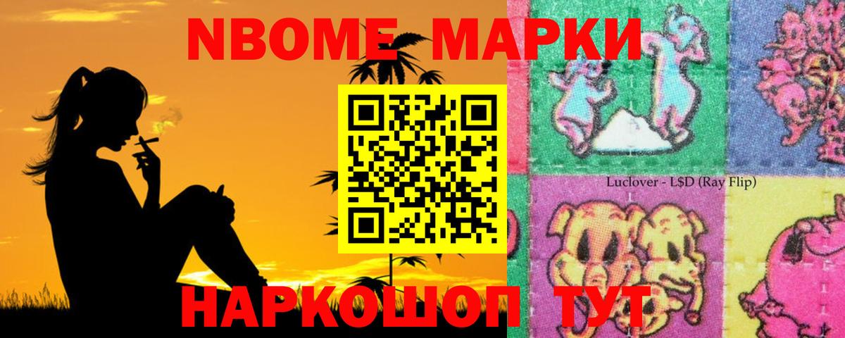 LSD-25 экстази кислота  Лсд 25 экстази кислота  Вход с VPN  Советский 