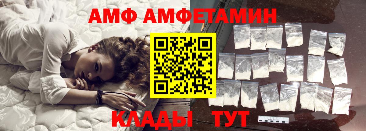 Советский  ГАШИШ  Вход с VPN  МЕФ кристаллы  Каннабис  КОКАИН 