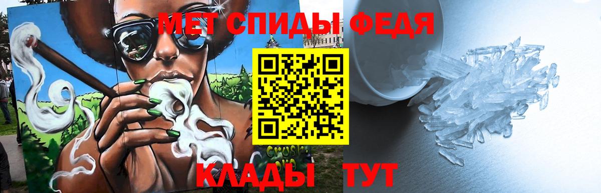 Метамфетамин Декстрометамфетамин 99.9% Советский